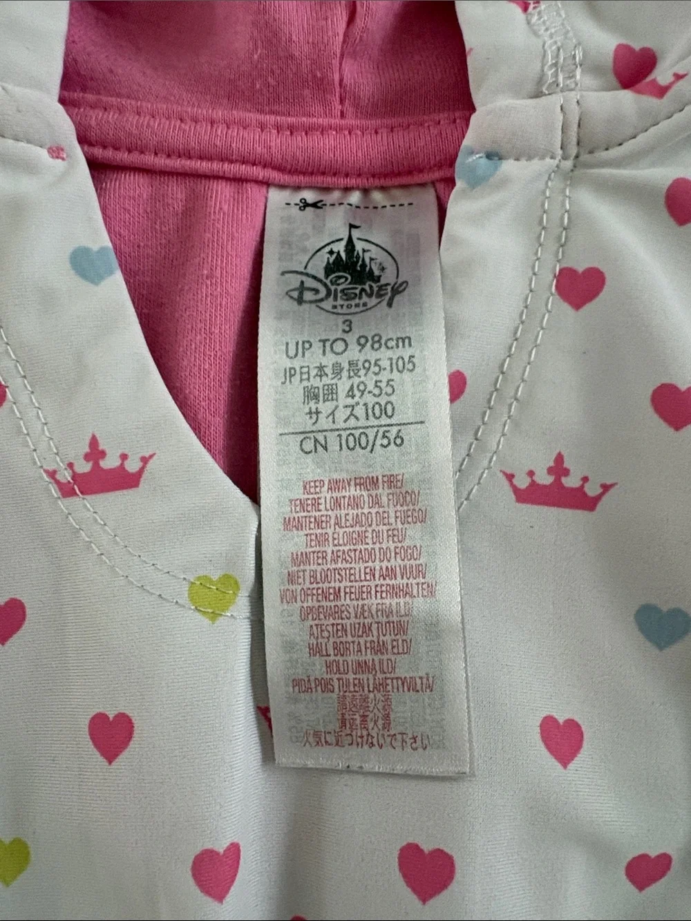 Disney swim cover up Sz 3